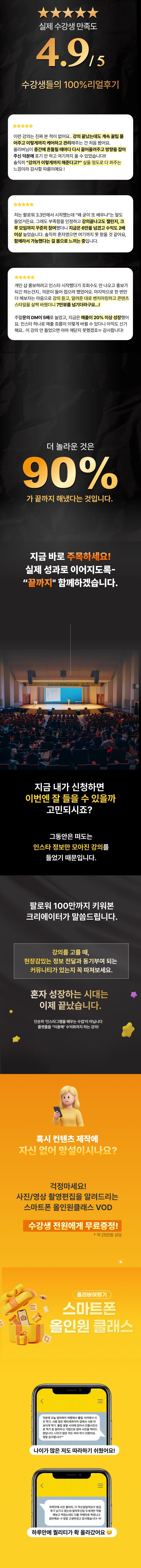 올리버클래스 상세페이지 1